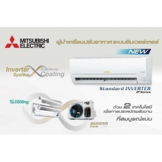 แอร์บ้าน แอร์โรงงาน ปราจีนบุรี 304 แอร์ แอนด์ พาร์ท - รับเหมาติดตั้งแอร์ ปราจีนบุรี